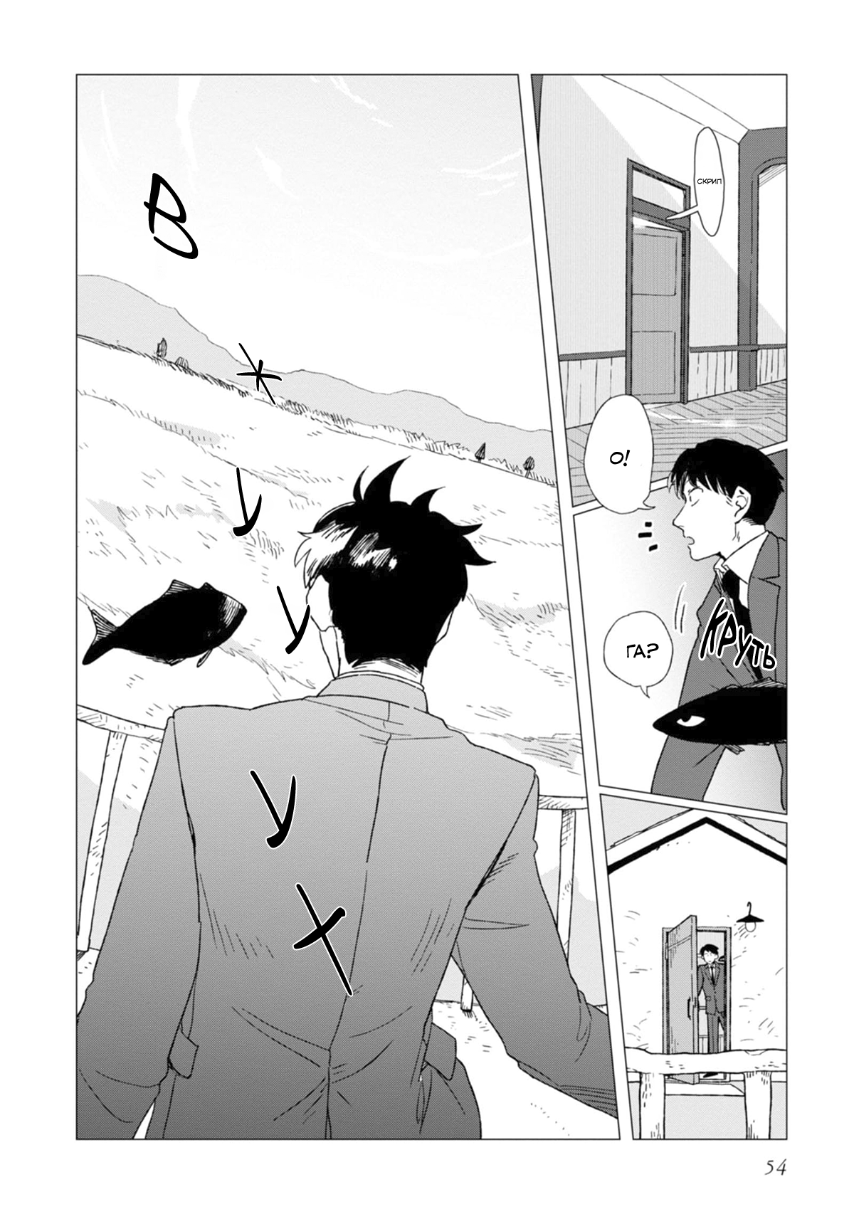 Shinozaki-kun no Mente Jijou Vol. 1 Ch. 2 第12页
