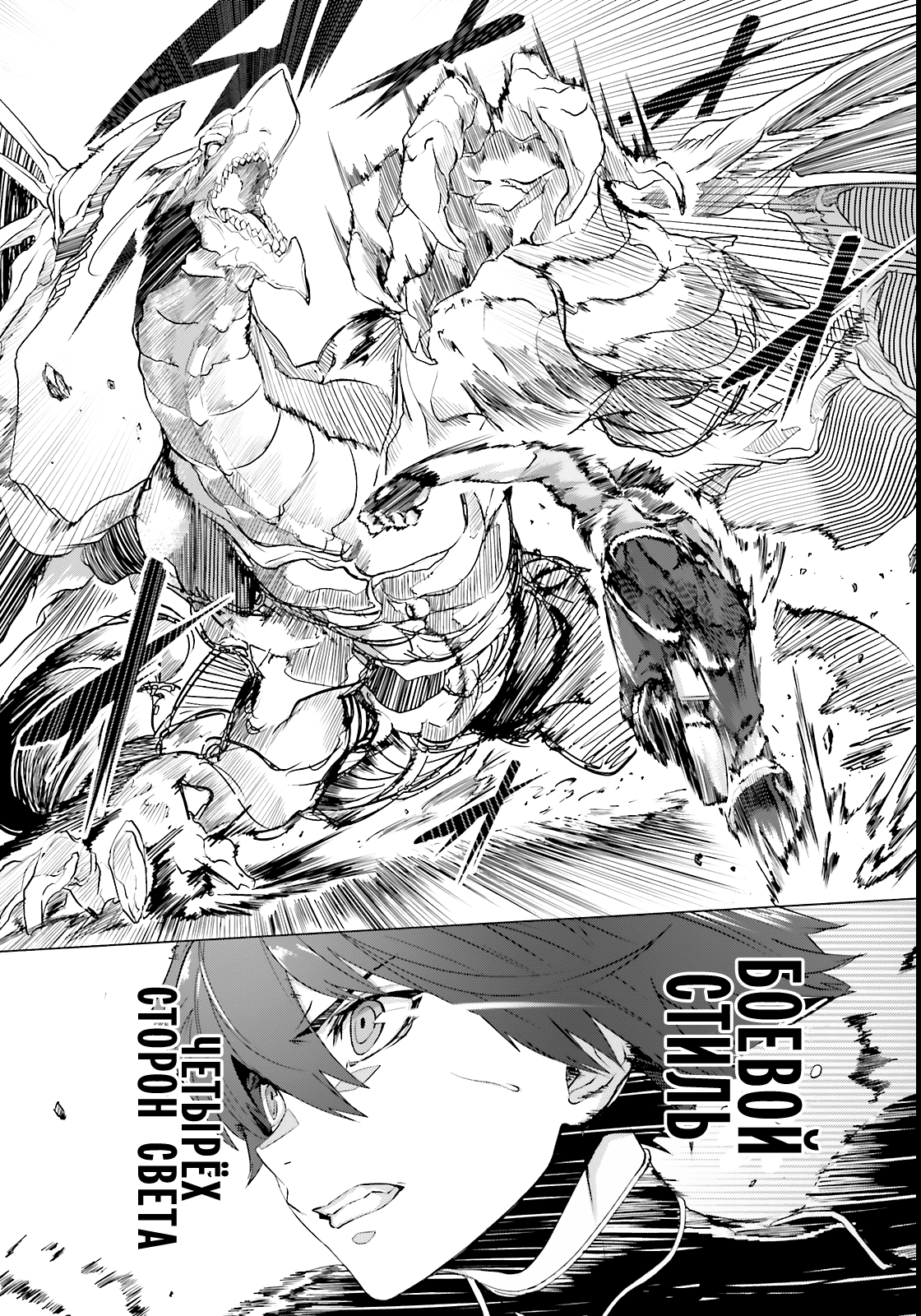 Naze Boku no Sekai wo Daremo Oboeteinai no ka? Vol. 1 Ch. 1 第13页