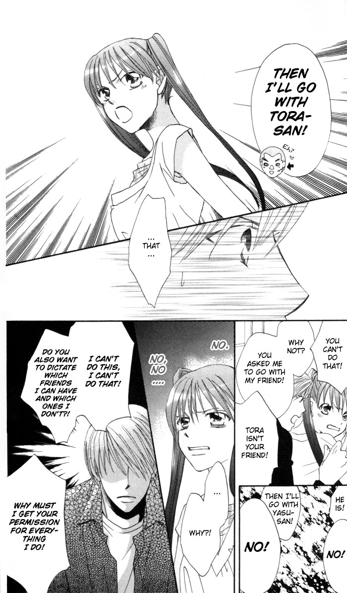 Arakure Vol. 1 Ch. 2 第26页