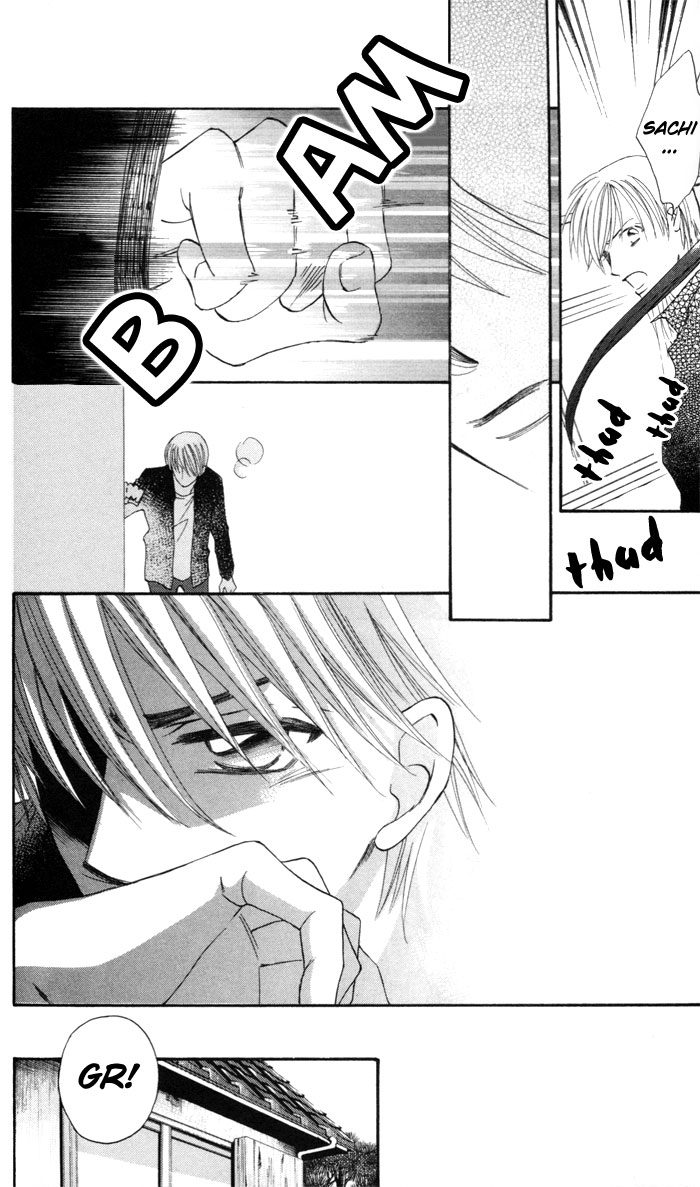 Arakure Vol. 1 Ch. 2 第28页