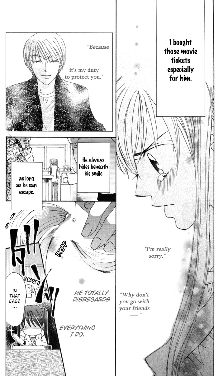Arakure Vol. 1 Ch. 2 第30页