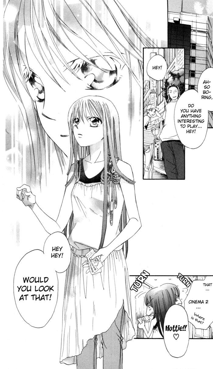 Arakure Vol. 1 Ch. 2 第32页
