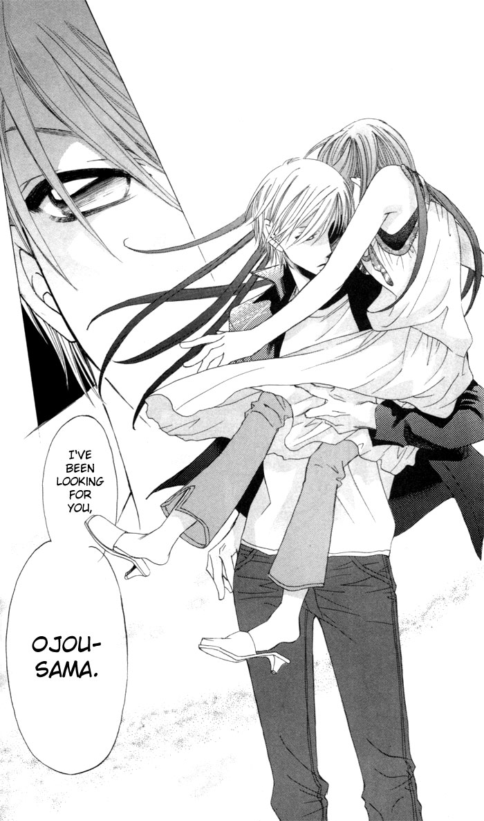 Arakure Vol. 1 Ch. 2 第34页