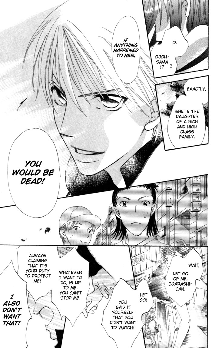 Arakure Vol. 1 Ch. 2 第35页