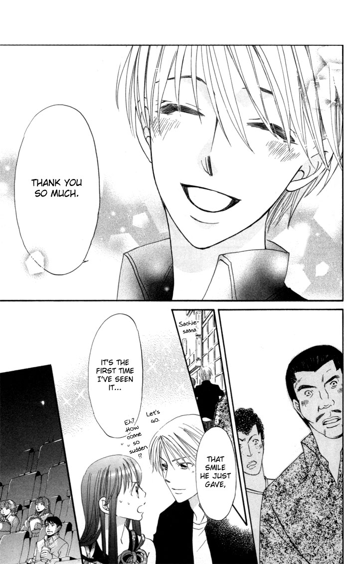 Arakure Vol. 1 Ch. 2 第39页