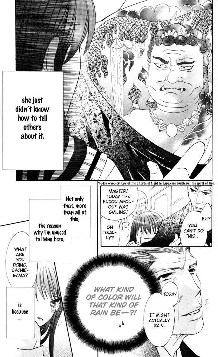 Arakure Vol. 1 Ch. 2 第5页