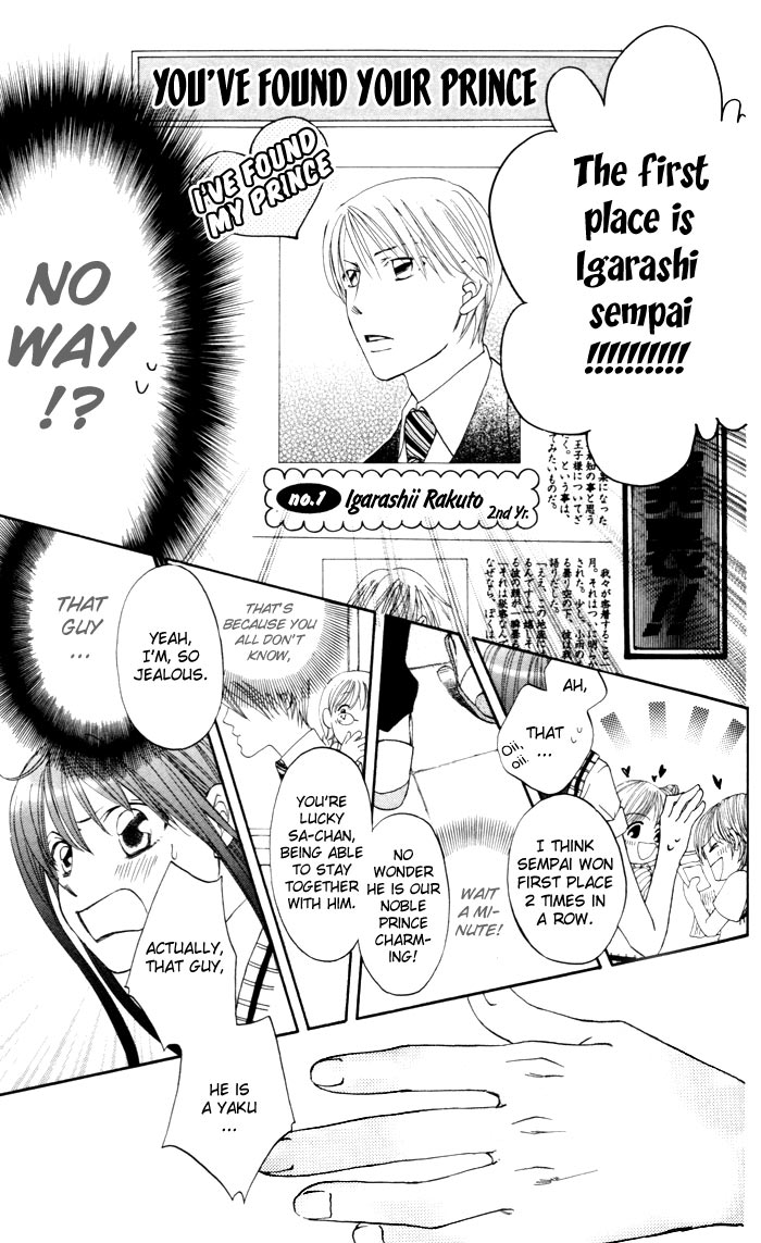 Arakure Vol. 1 Ch. 2 第9页