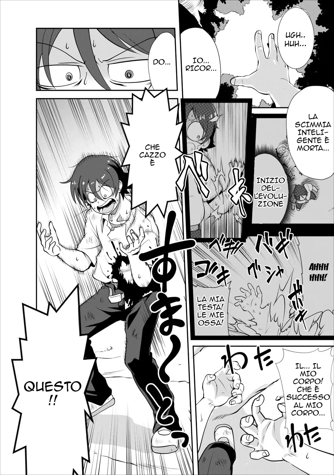 Shinka no Mi ~Shiranai Uchi ni Kachigumi Jinsei~ Capitolo 2 第5页