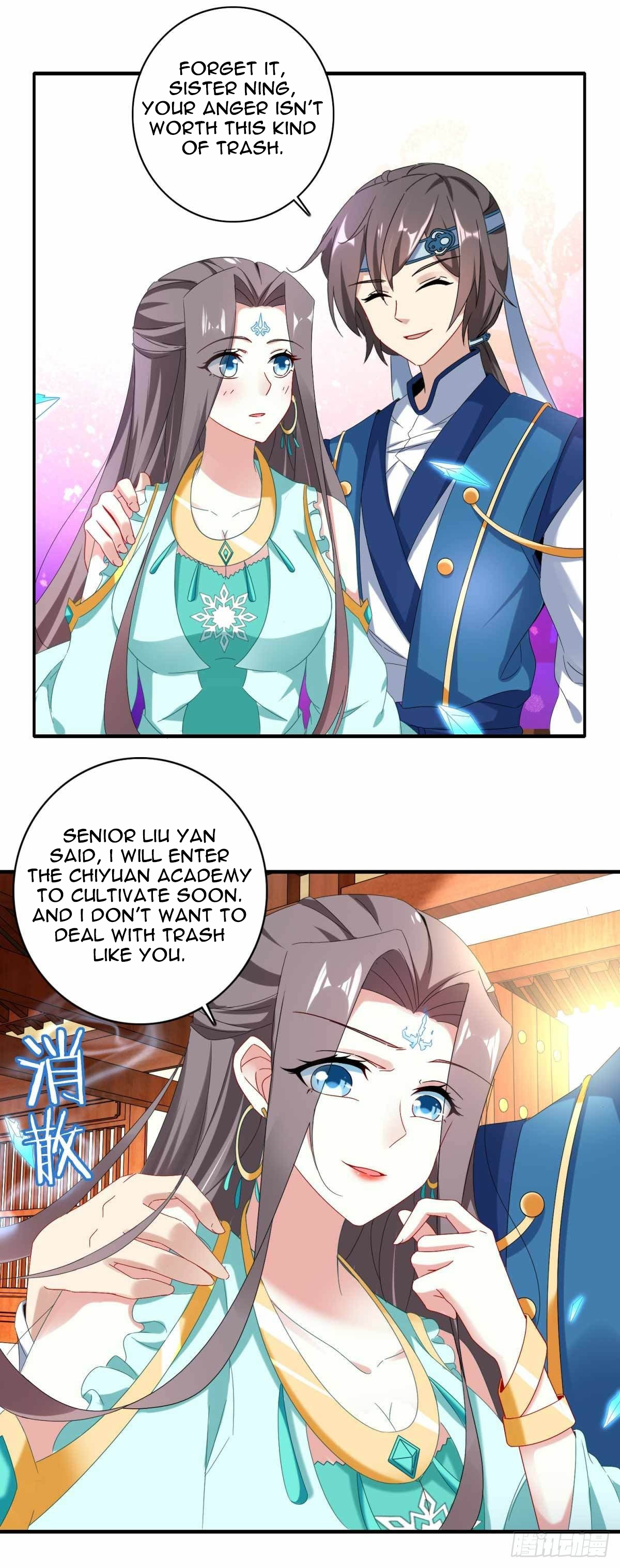 Divine Spirit Martial Emperor Ch. 1 第10页