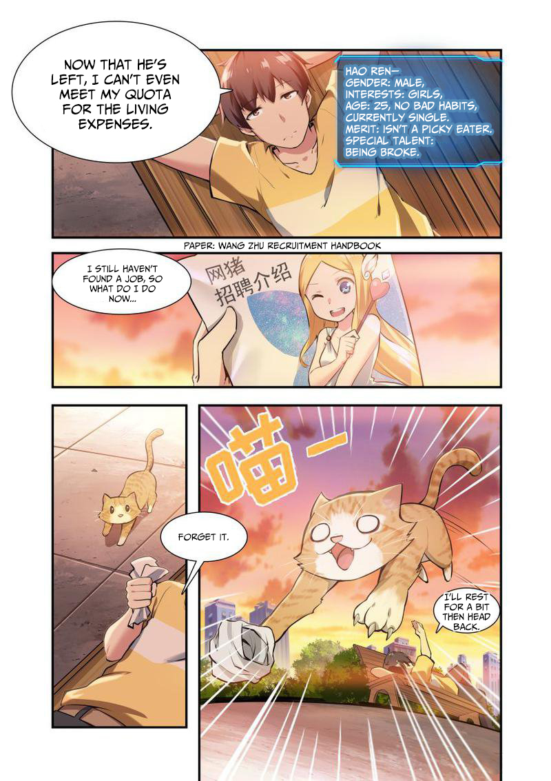 The Record of Unusual Creatures Dream of the Odd World Arc - Odd Tenant 第6页