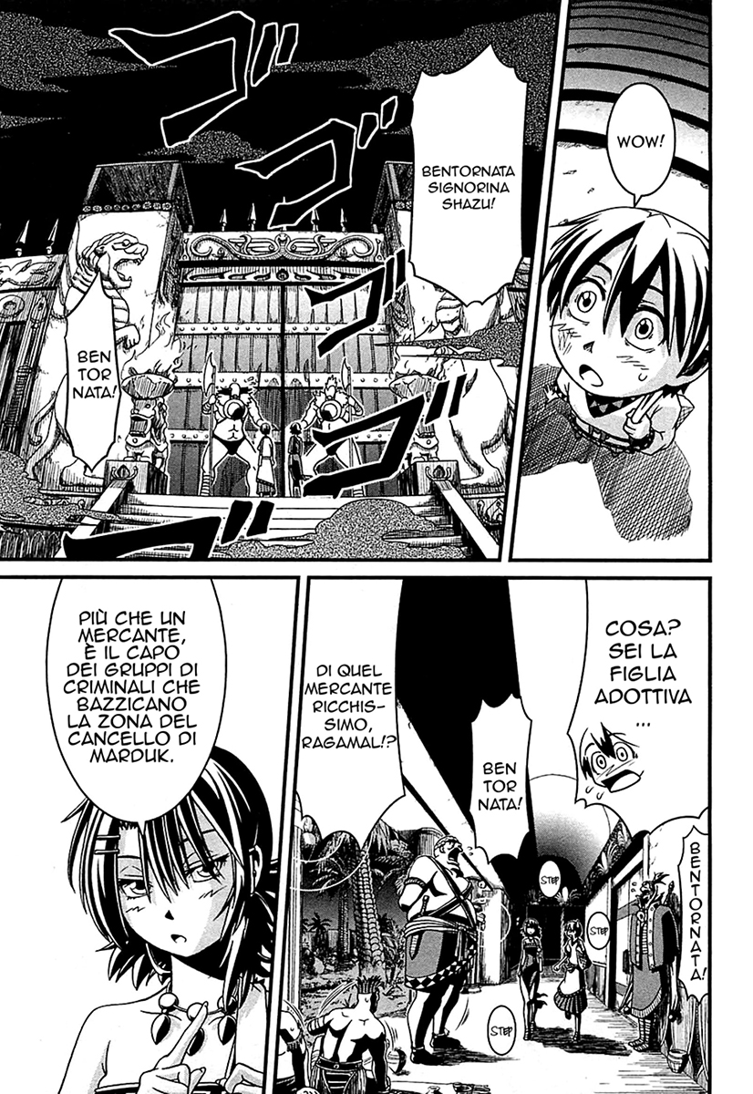 Shihou Sekai no Ou Il Boss e il Ragazzo 第2页