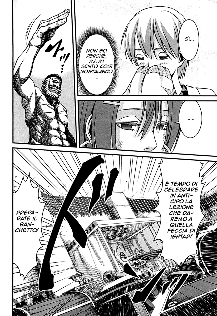 Shihou Sekai no Ou Il Boss e il Ragazzo 第15页