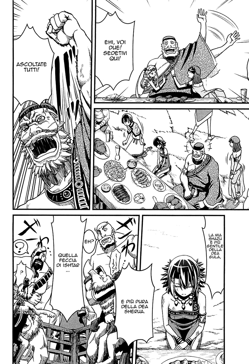Shihou Sekai no Ou Il Boss e il Ragazzo 第22页