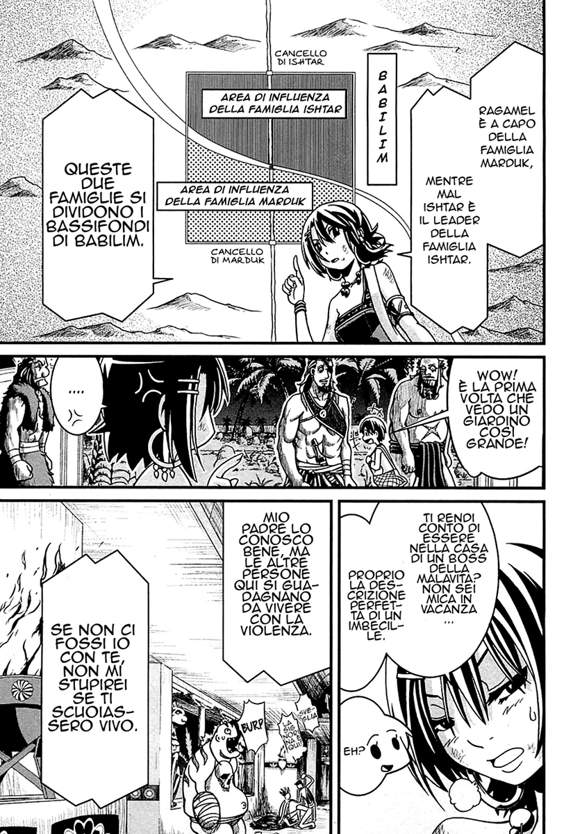 Shihou Sekai no Ou Il Boss e il Ragazzo 第4页
