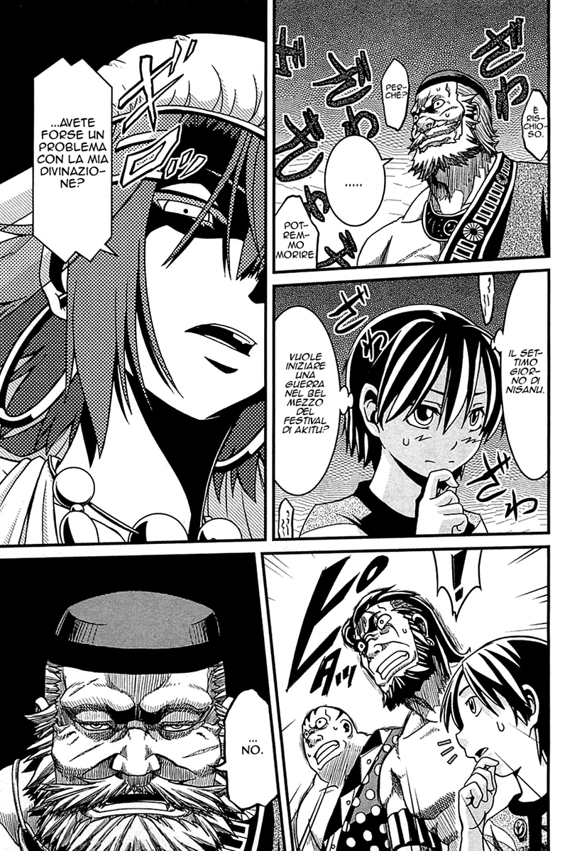 Shihou Sekai no Ou Il Boss e il Ragazzo 第31页
