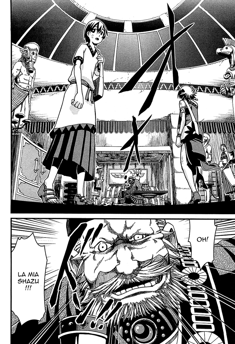 Shihou Sekai no Ou Il Boss e il Ragazzo 第7页