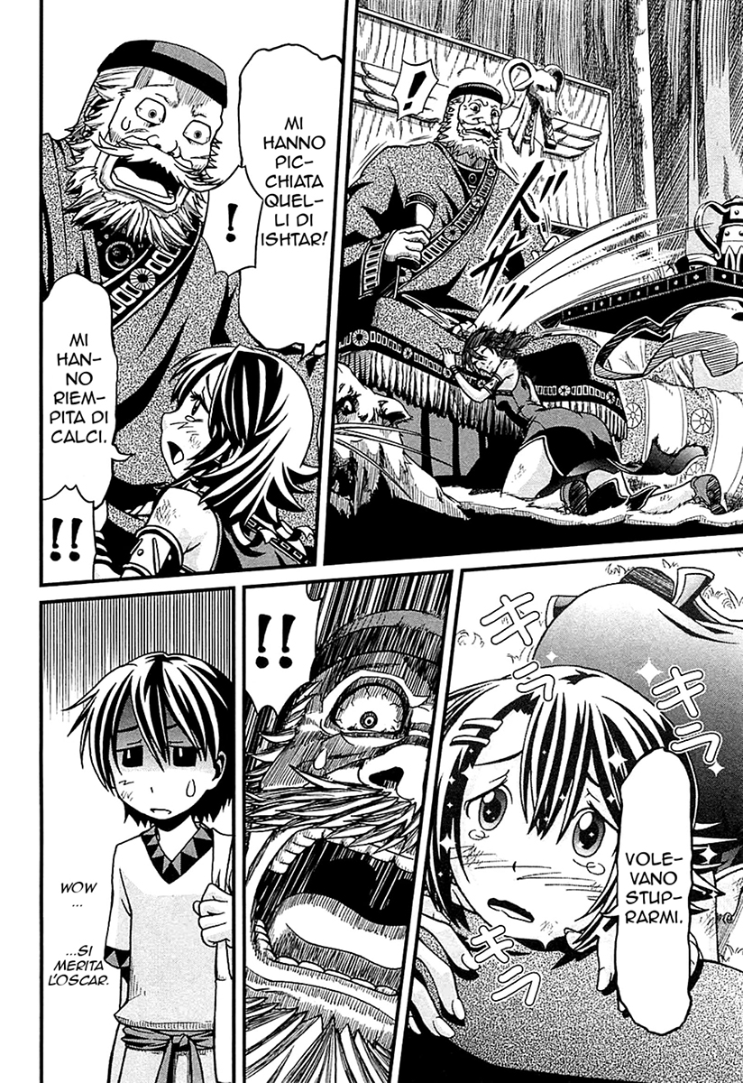 Shihou Sekai no Ou Il Boss e il Ragazzo 第9页
