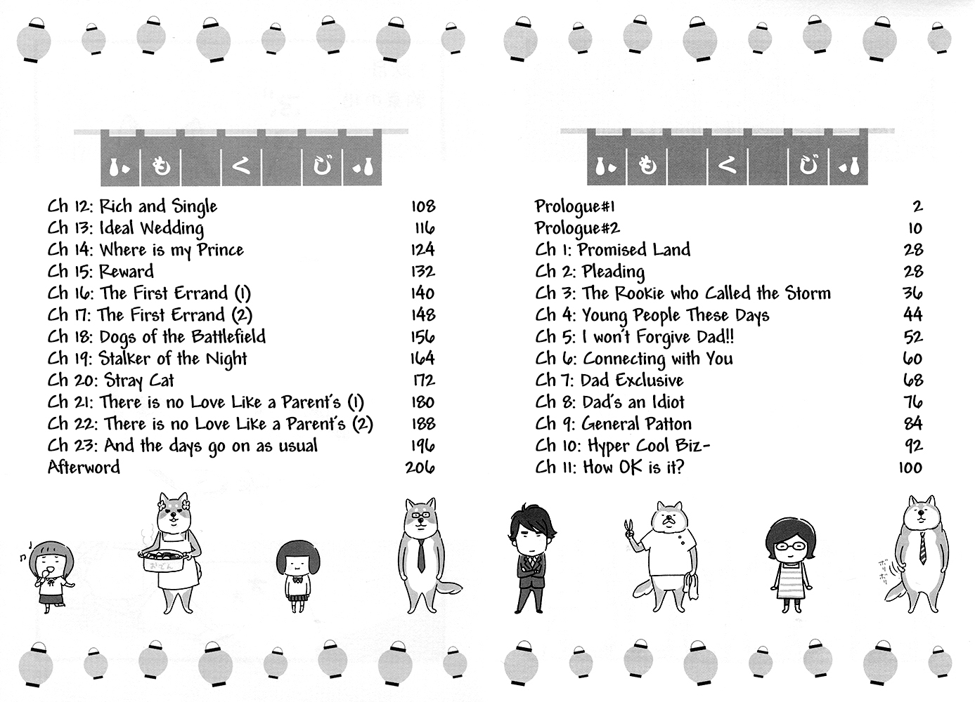 Shiba Occhan The Promised Land 第1页