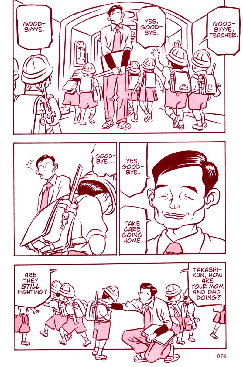 Bambi Balance 第2页