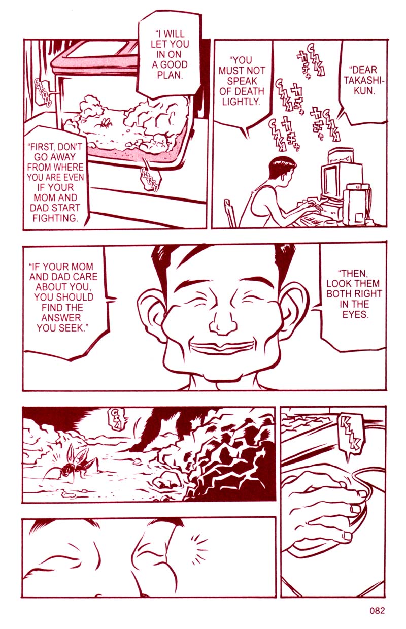 Bambi Balance 第6页