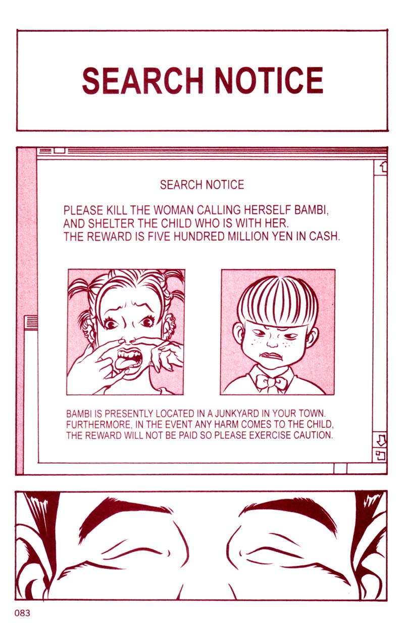 Bambi Balance 第7页