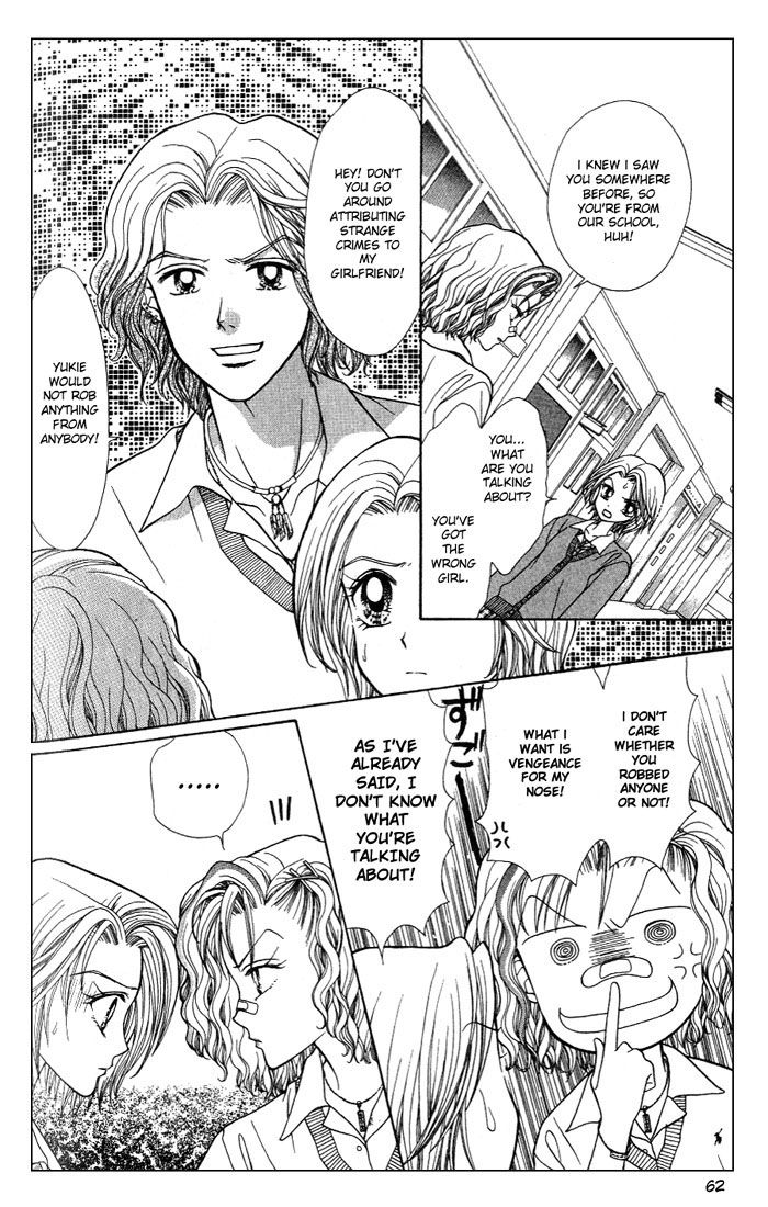 GALS! Work That Can Kill! 第12页