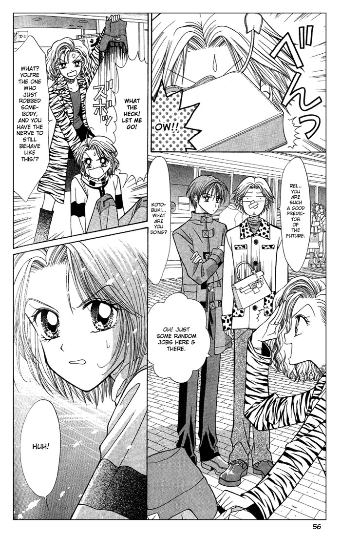 GALS! Work That Can Kill! 第6页