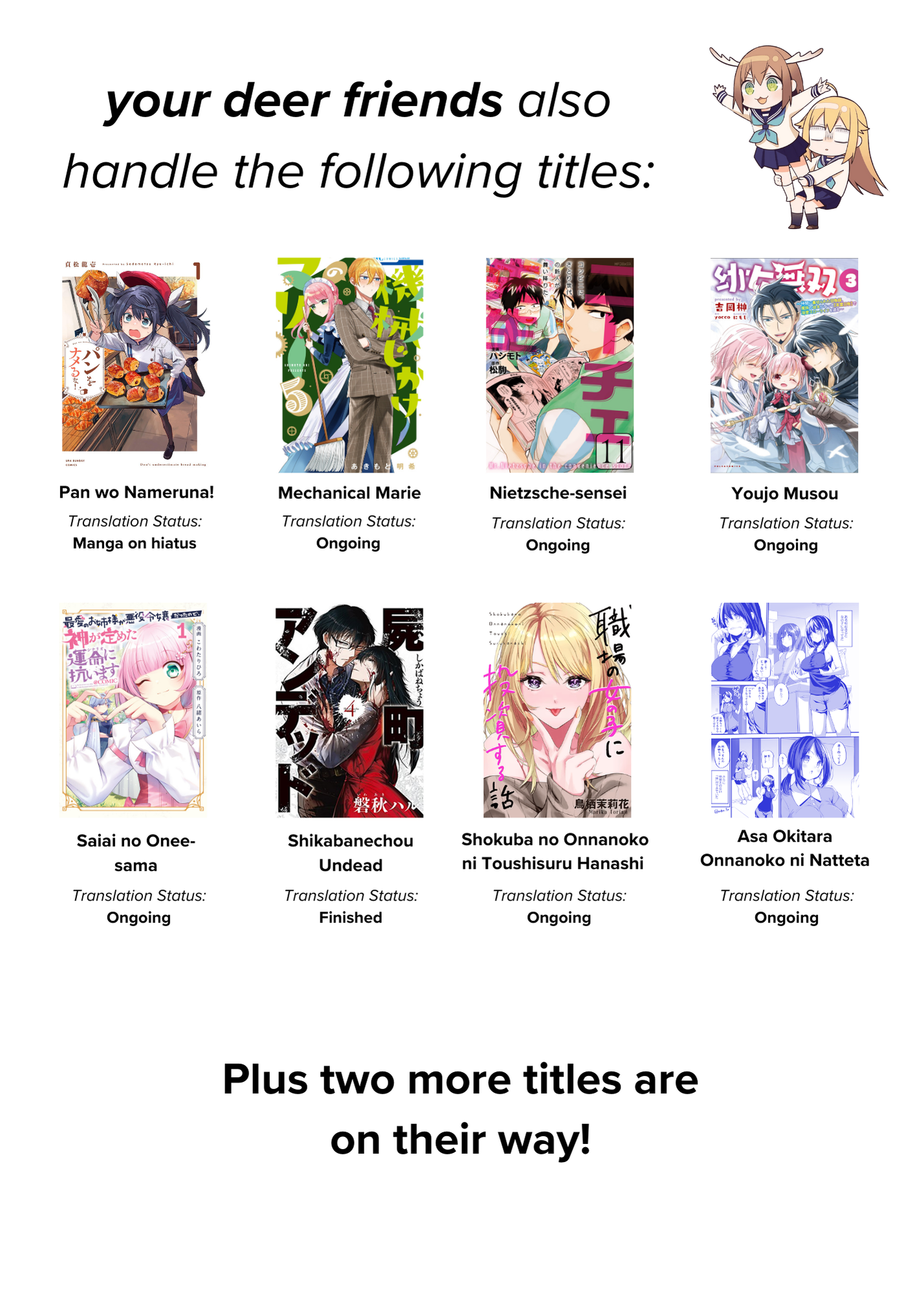 Shokuba no Onnanoko ni Toushi Suru Hanashi Paying For Gacha Is an Investment (2) 第15页