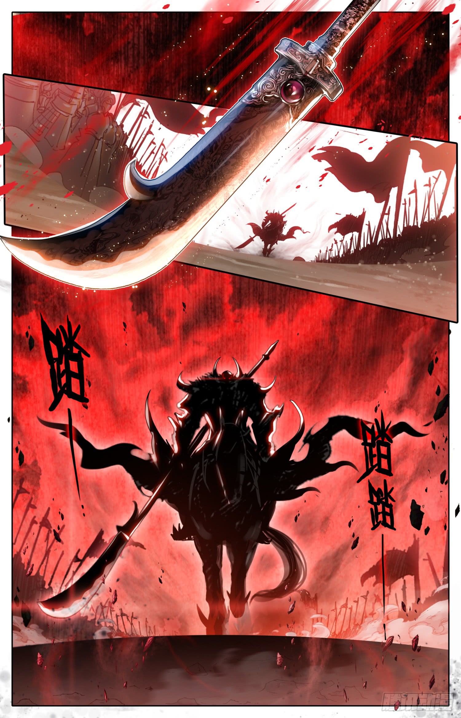 Phoenix in Disguise The Arch-Demon 第8页