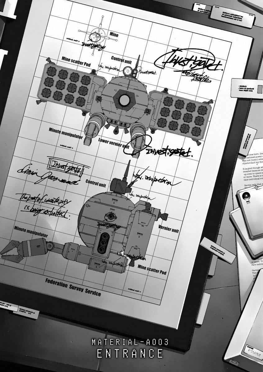 Mobile Suit Gundam MSV-R - Return of Johnny Ridden ENTRANCE 第1页
