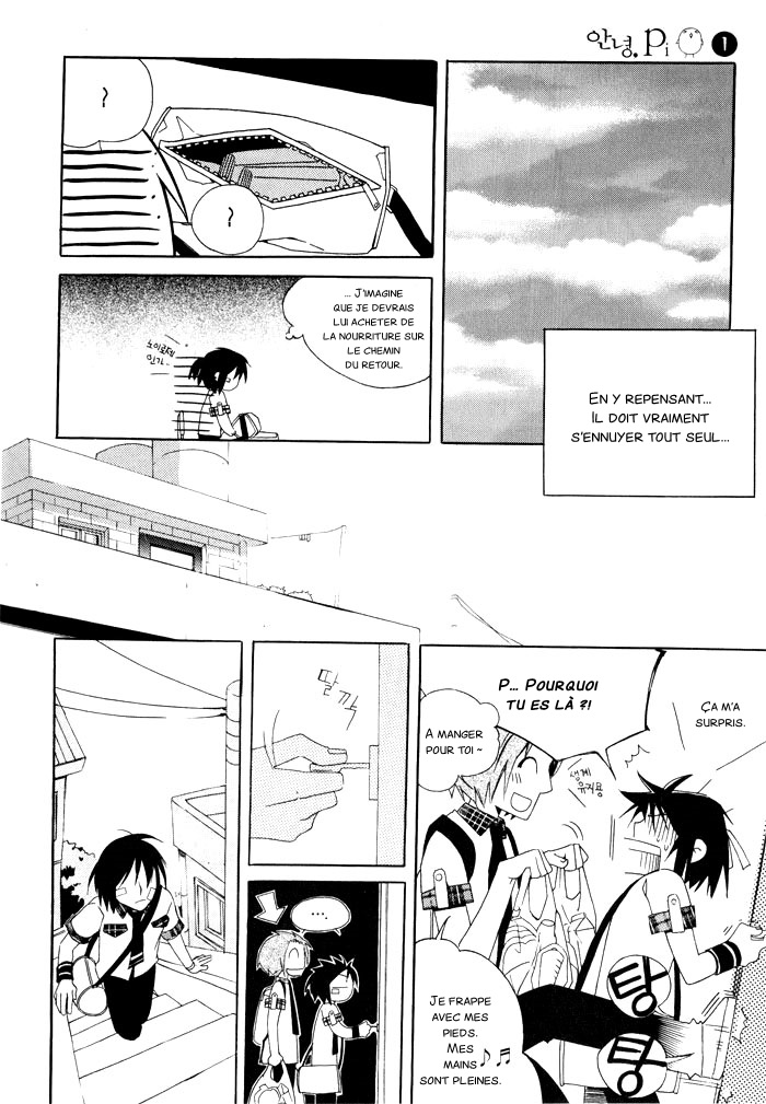 Annyeong, Pi Vol. 1 Ch. 4 第13页