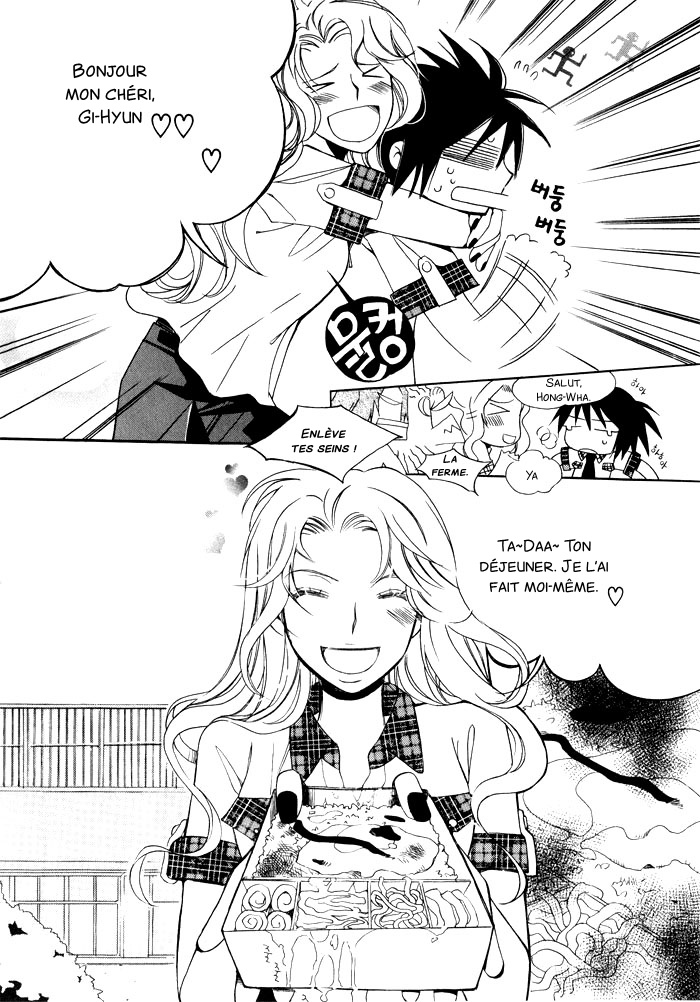 Annyeong, Pi Vol. 1 Ch. 4 第3页
