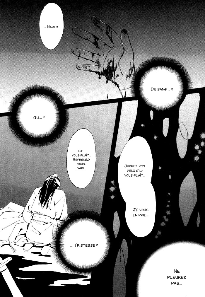 Annyeong, Pi Vol. 1 Ch. 4 第6页
