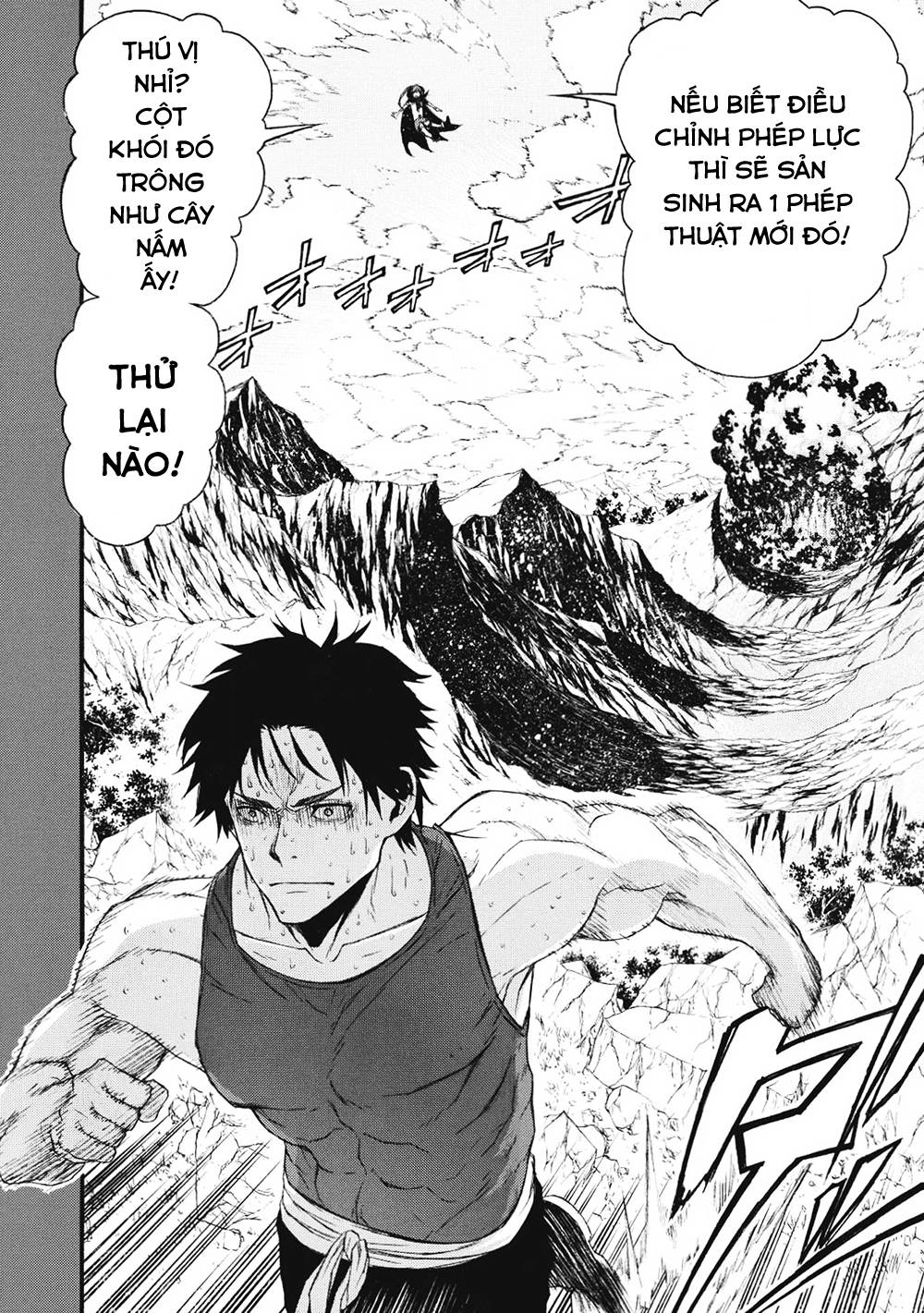 Shinmai Ossan Boukensha, Saikyou Party ni Shinu hodo Kitaerarete Muteki ni Naru. Bắt Đầu Muộn 12 Năm 第26页