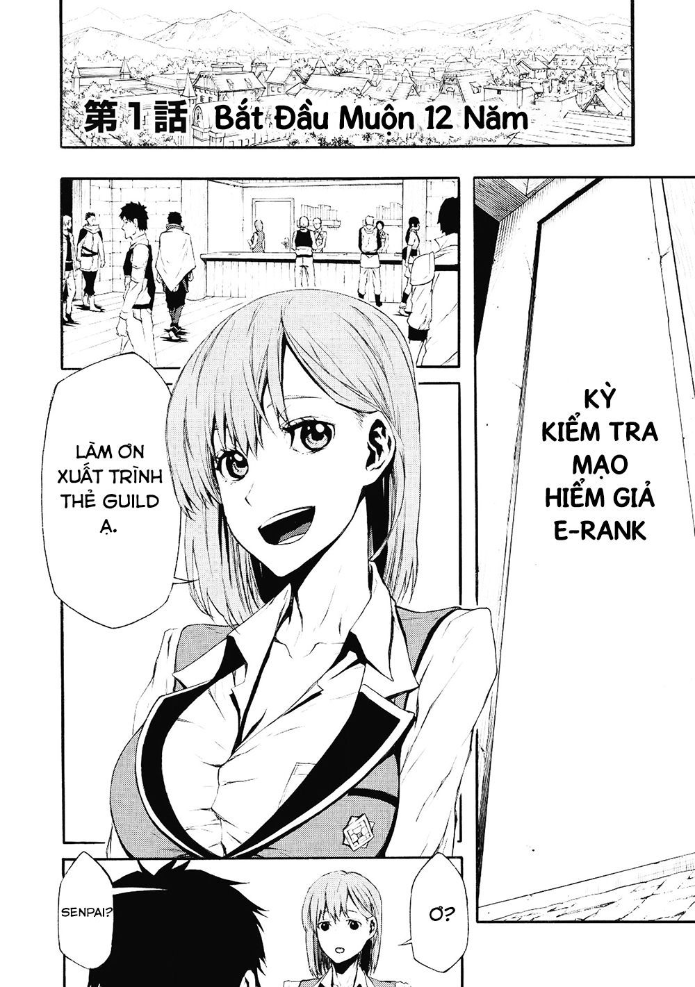 Shinmai Ossan Boukensha, Saikyou Party ni Shinu hodo Kitaerarete Muteki ni Naru. Bắt Đầu Muộn 12 Năm 第4页