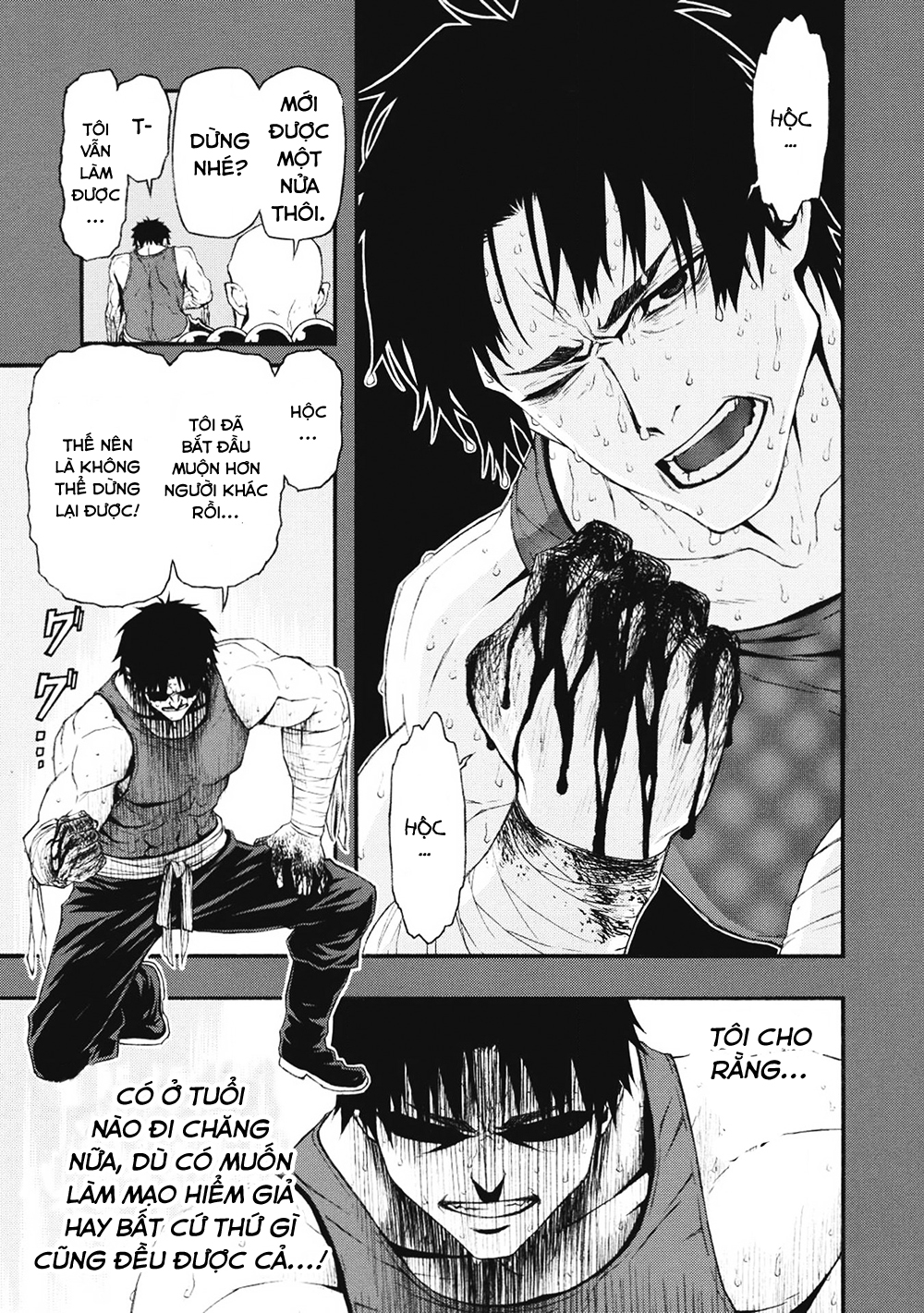 Shinmai Ossan Boukensha, Saikyou Party ni Shinu hodo Kitaerarete Muteki ni Naru. Bắt Đầu Muộn 12 Năm 第33页