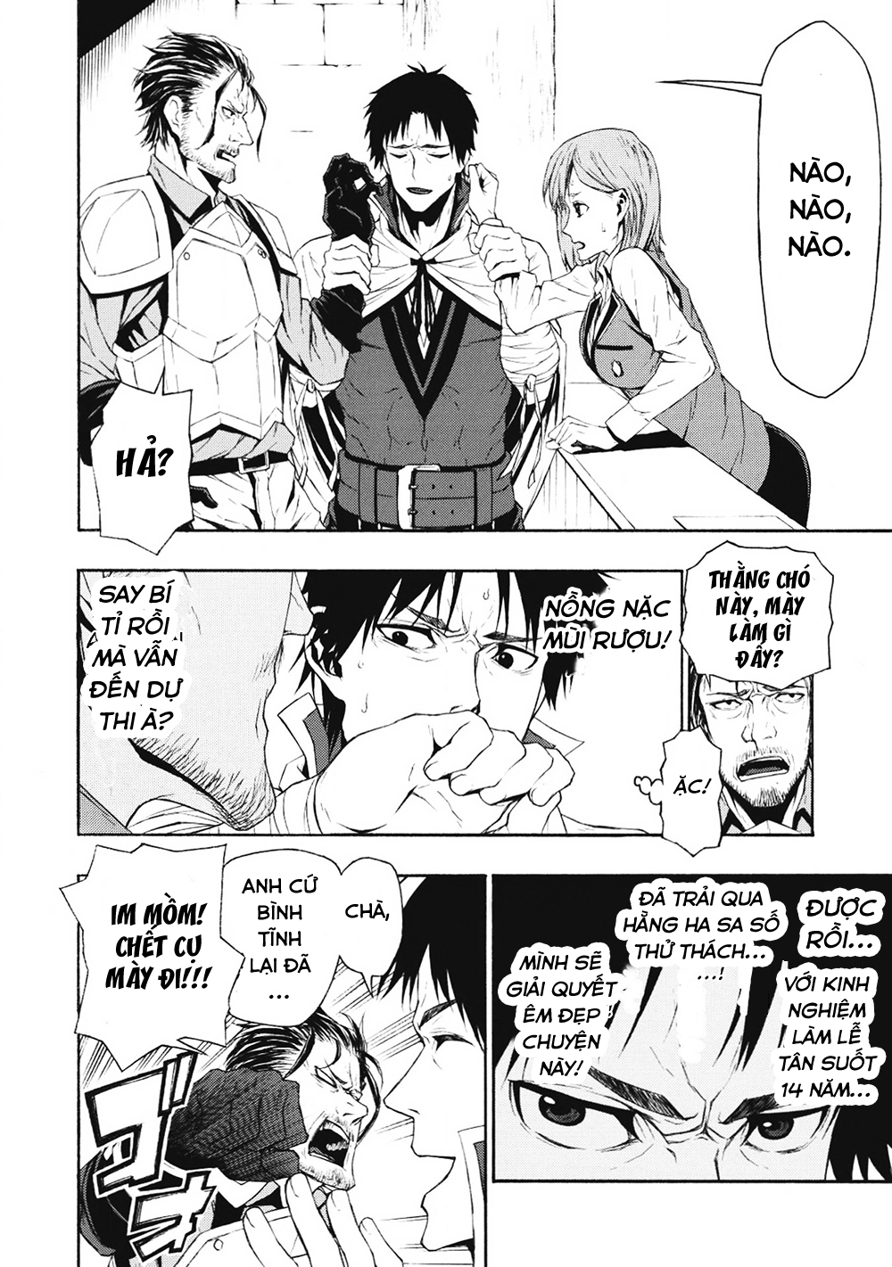 Shinmai Ossan Boukensha, Saikyou Party ni Shinu hodo Kitaerarete Muteki ni Naru. Bắt Đầu Muộn 12 Năm 第8页