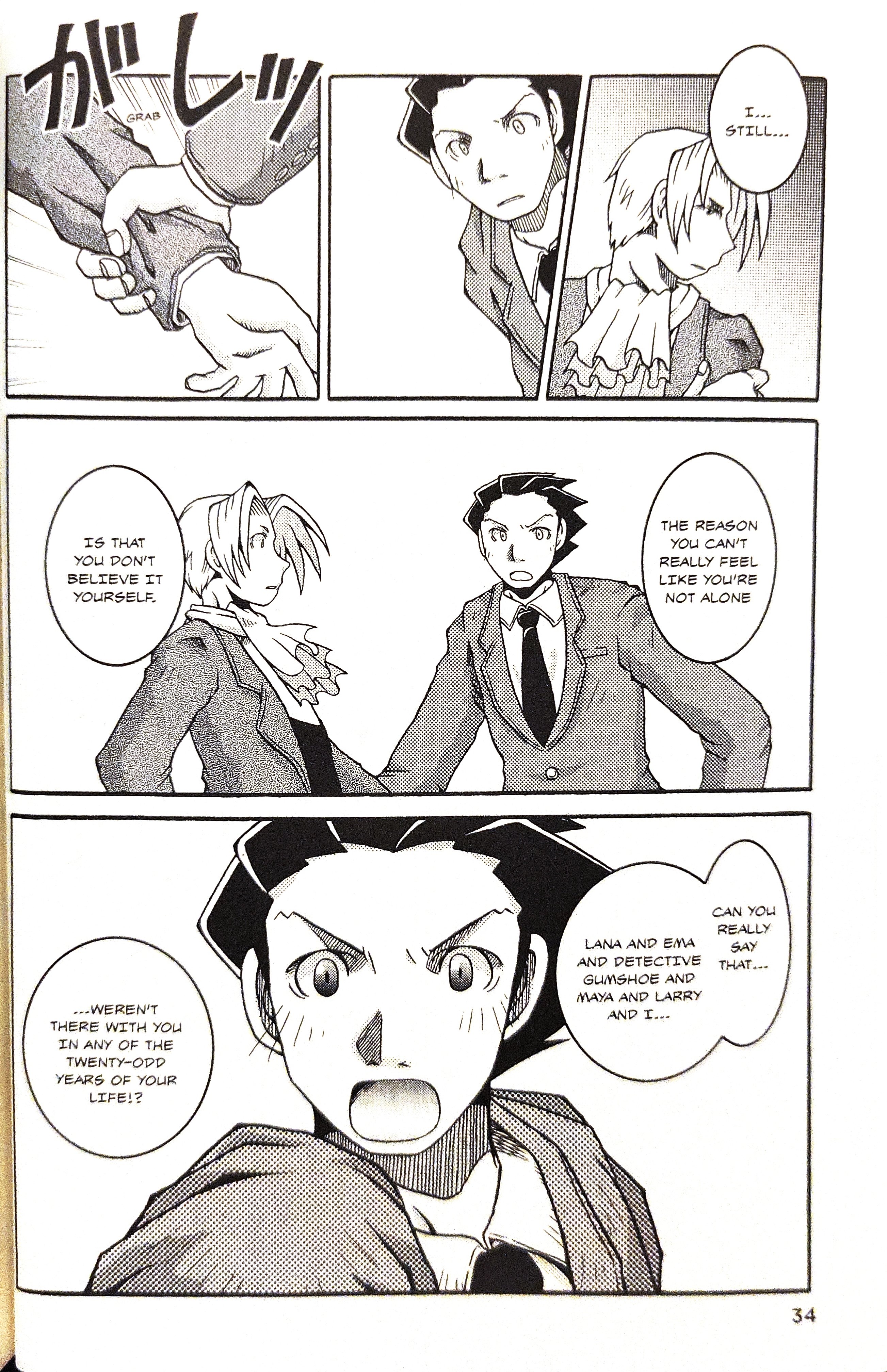 Gyakuten Saiban Official Anthology Comic: Naruhodou-hen Over Again - by Yuukou Yai 第16页