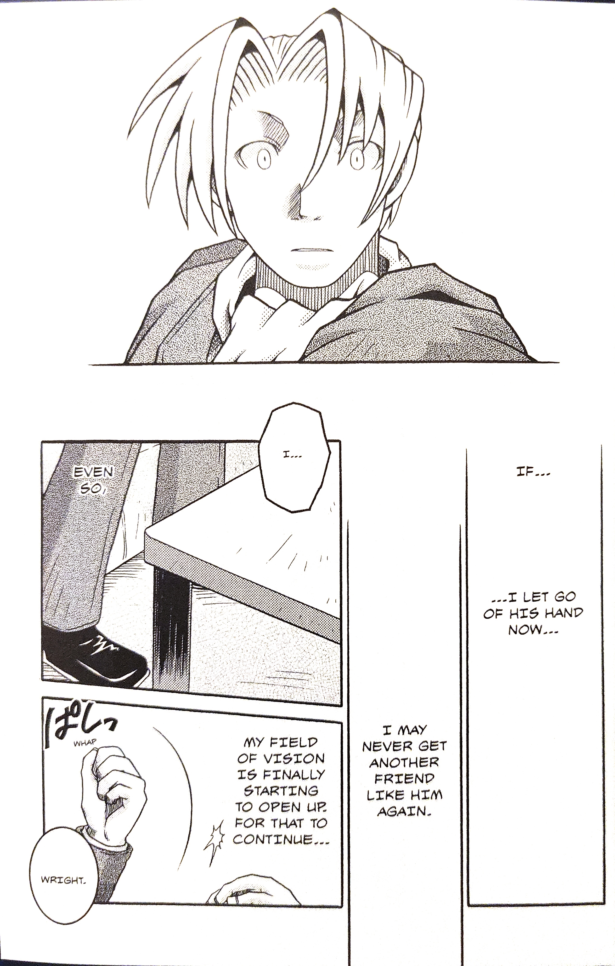 Gyakuten Saiban Official Anthology Comic: Naruhodou-hen Over Again - by Yuukou Yai 第17页