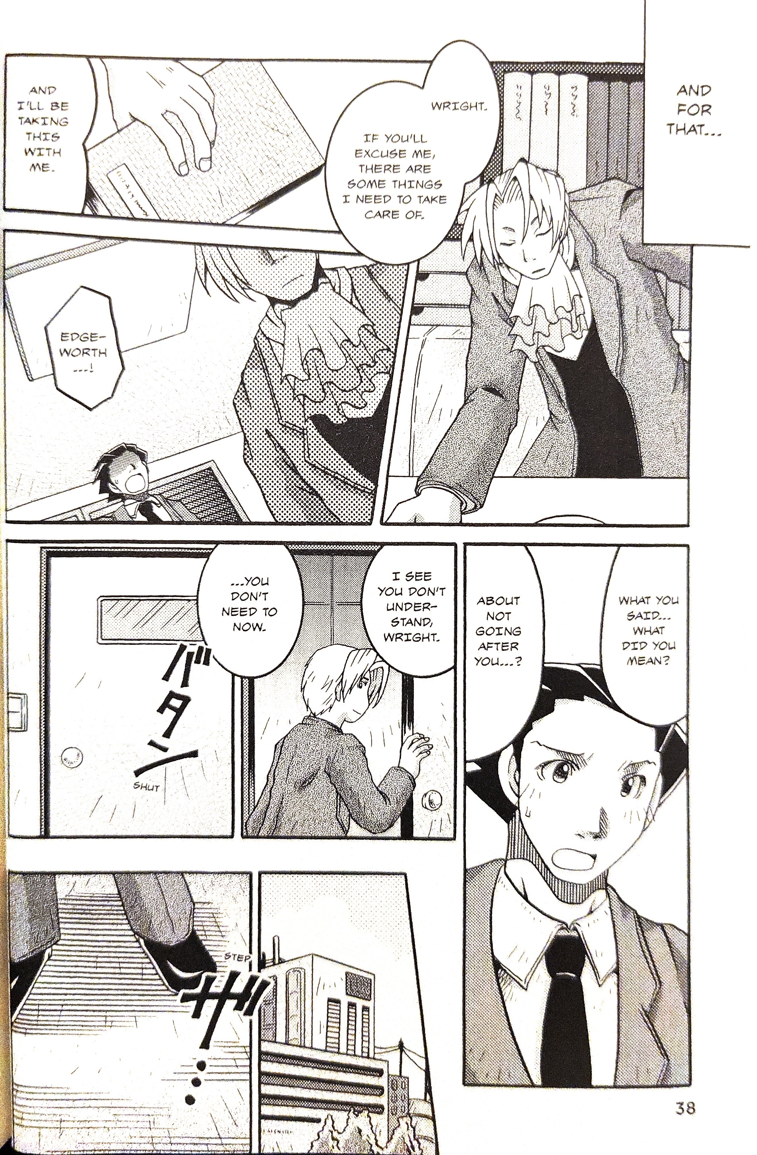 Gyakuten Saiban Official Anthology Comic: Naruhodou-hen Over Again - by Yuukou Yai 第20页