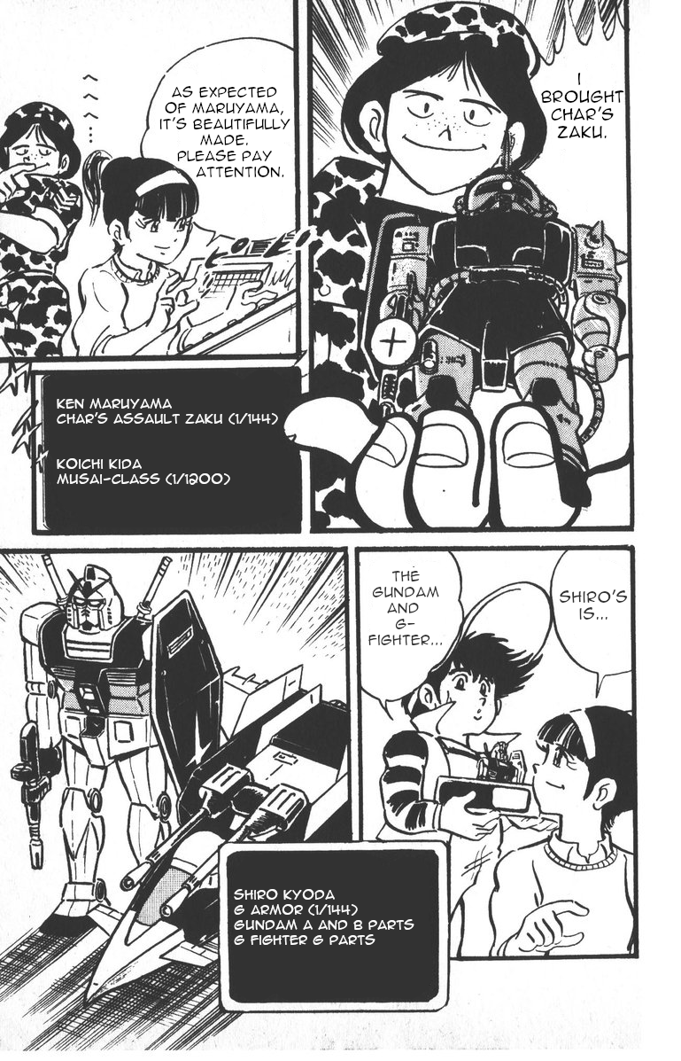 Plamo-Kyoshiro Gundam vs. Char's Zaku! 第26页