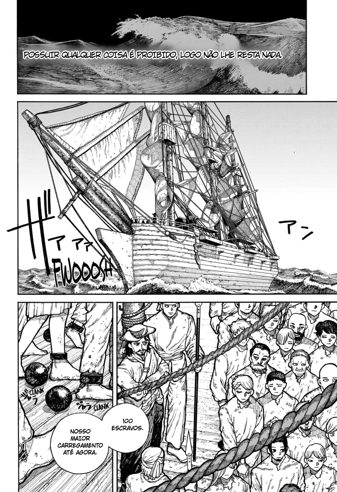 Centuria 第3页