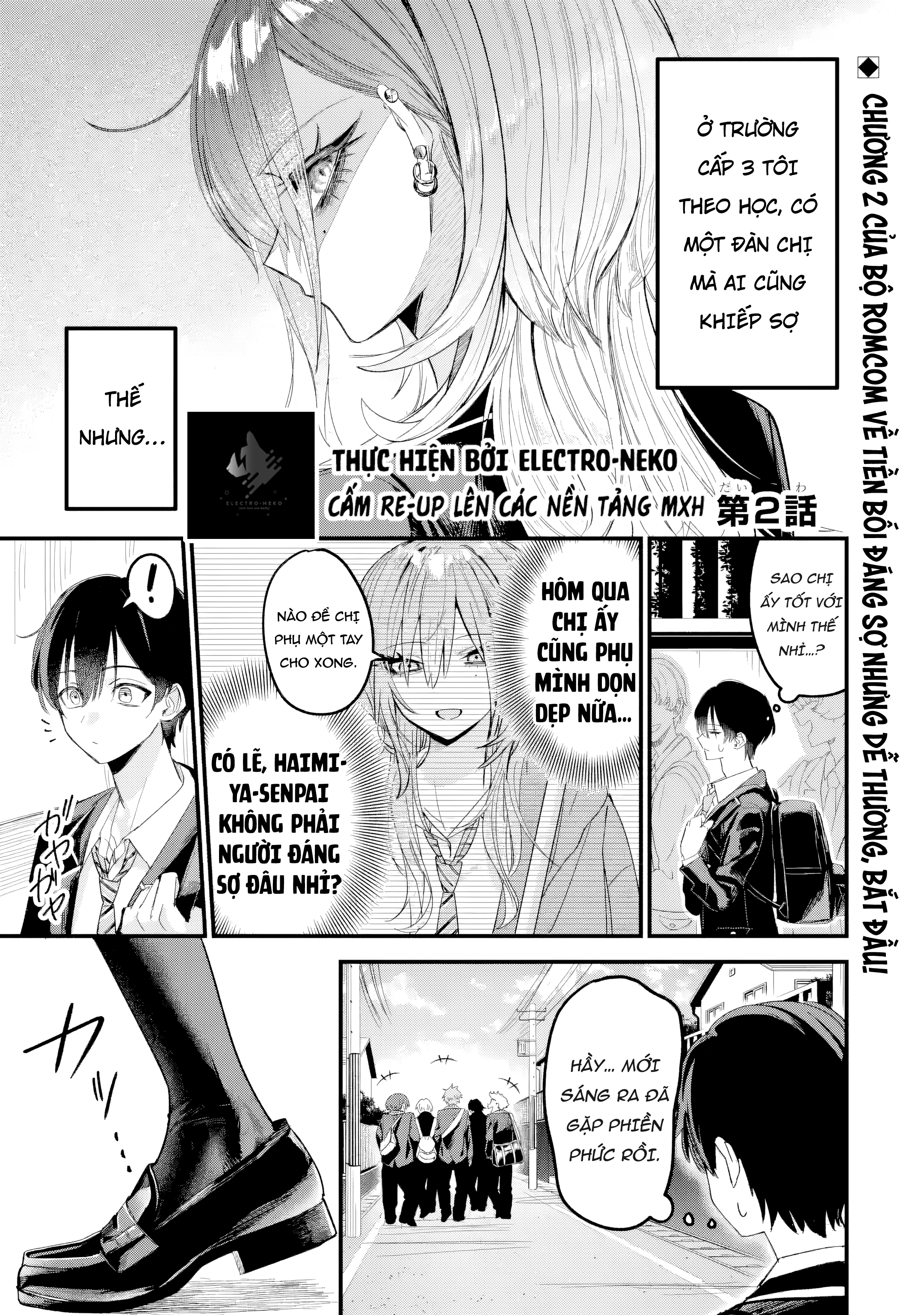 Haimiya-senpai wa Kowakute Kawaii Vol. 1 Ch. 2 第5页
