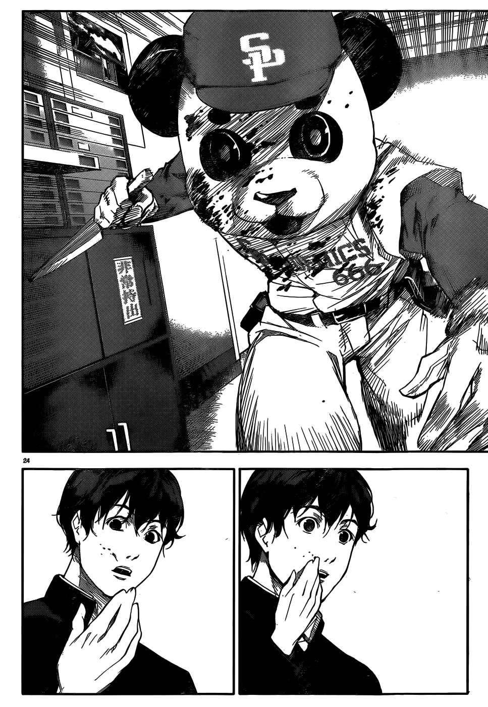 Darwin's Game Jogo #2 第26页