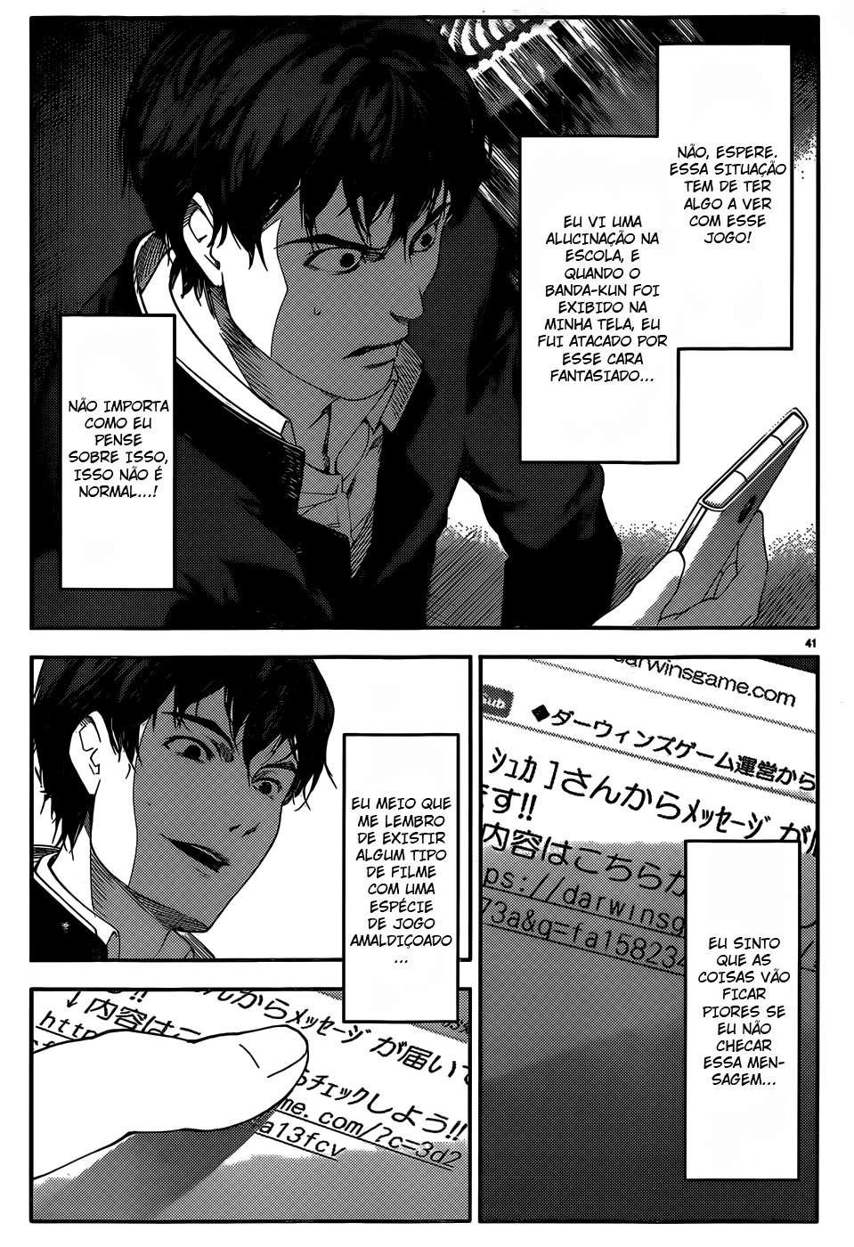 Darwin's Game Jogo #2 第43页