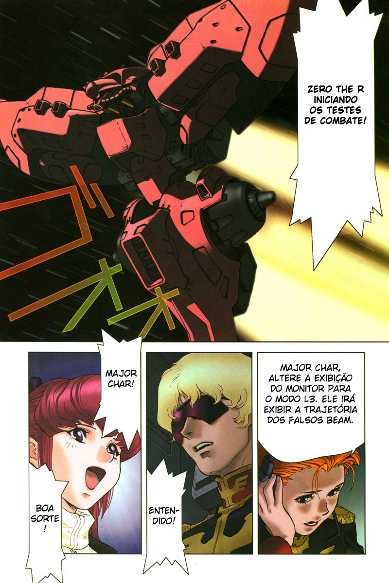 Mobile Suit Gundam C.D.A. - Portrait of the Young Comet Nuvem Negra 第2页