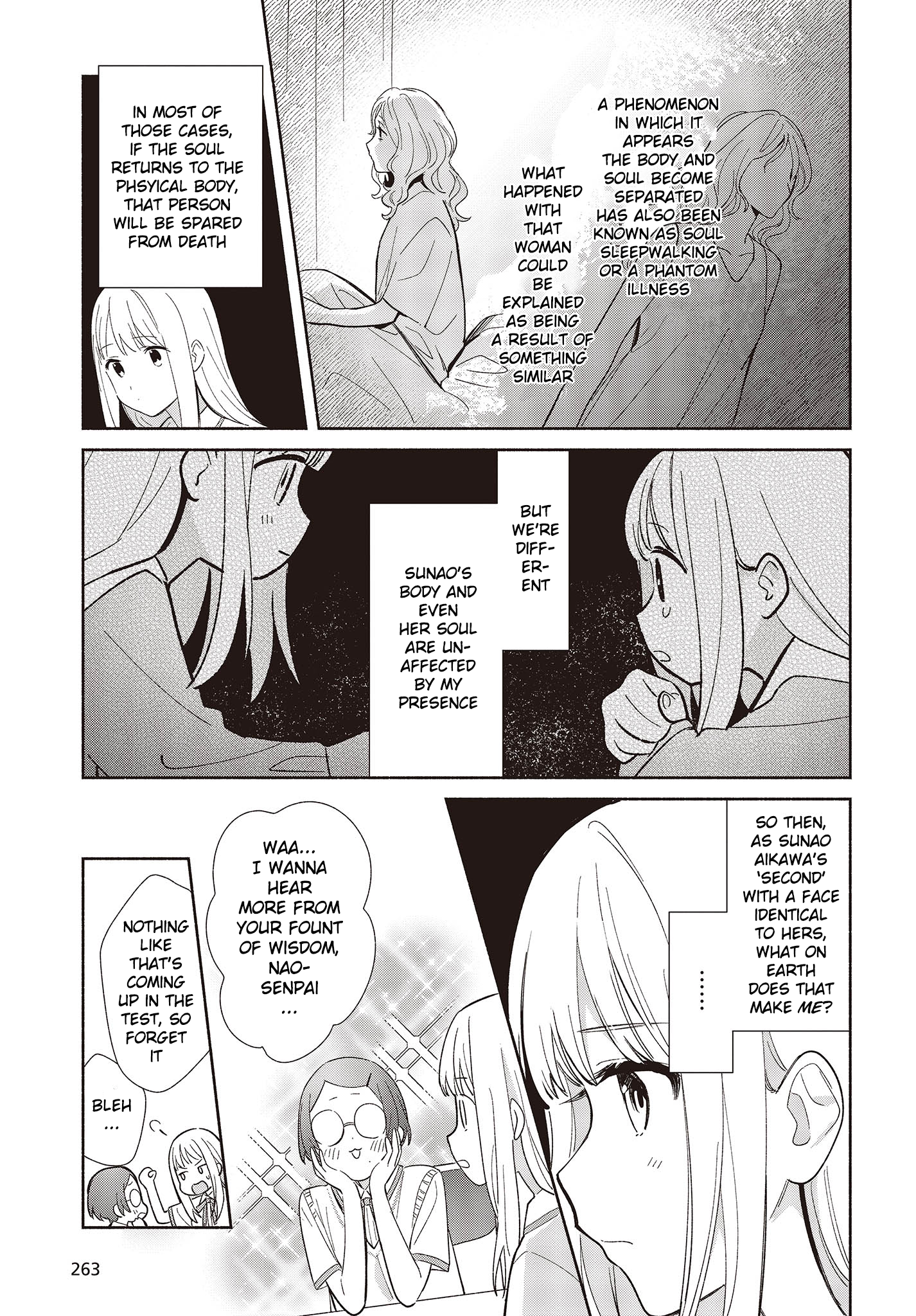 Replica datte, Koi wo Suru. Is This... a First Date!? 第15页
