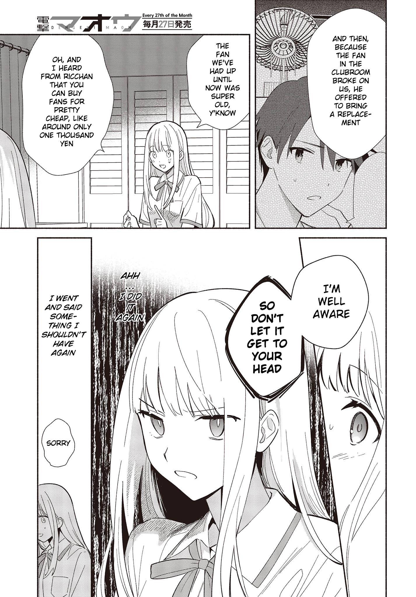 Replica datte, Koi wo Suru. Is This... a First Date!? 第3页