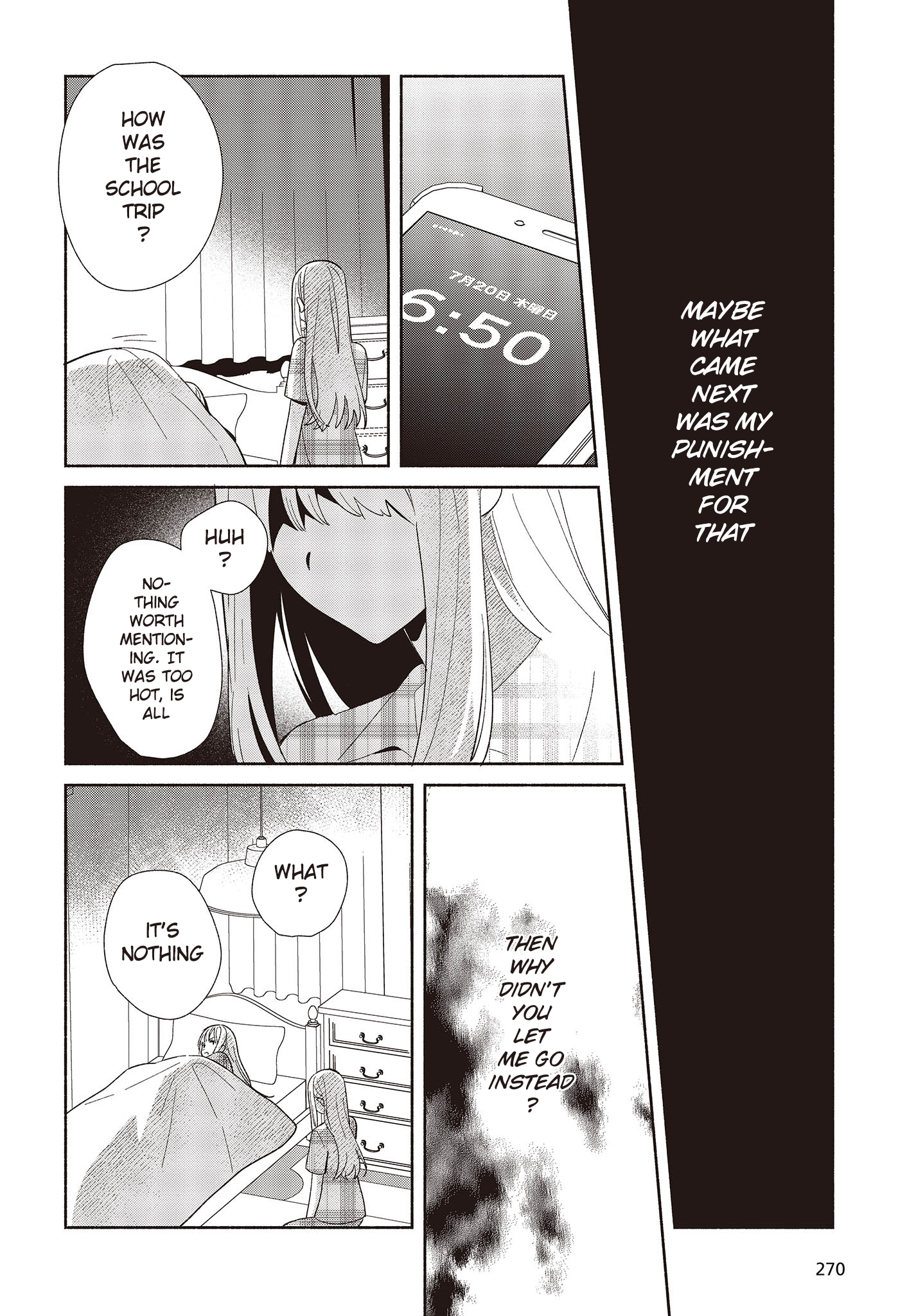 Replica datte, Koi wo Suru. Is This... a First Date!? 第22页