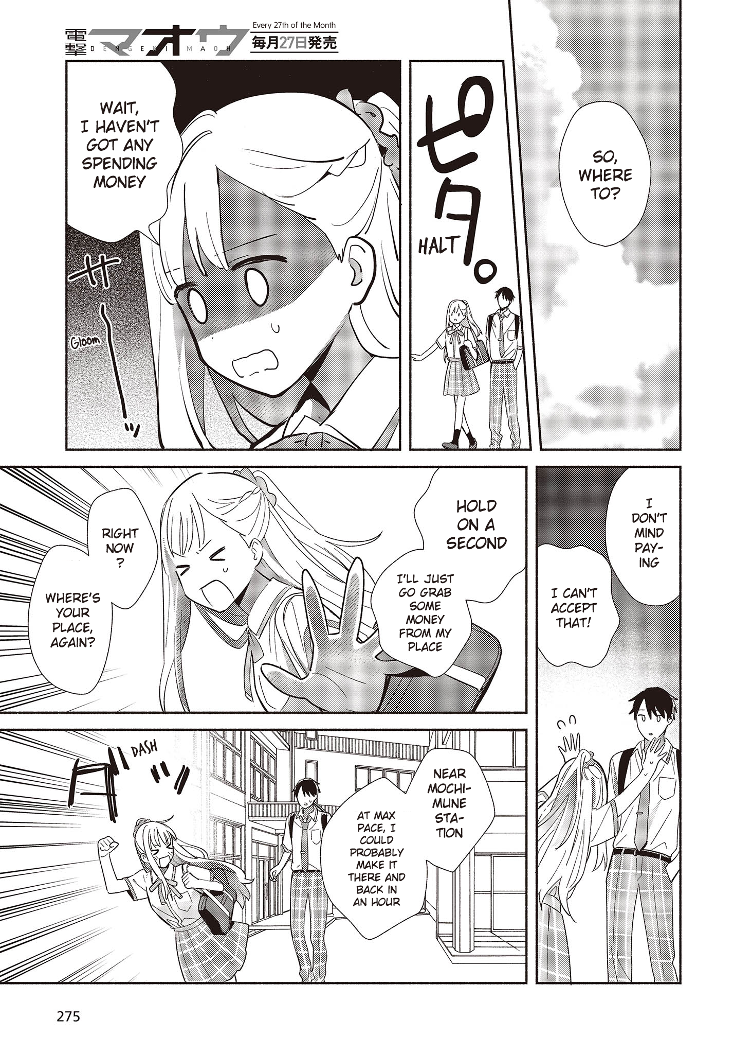 Replica datte, Koi wo Suru. Is This... a First Date!? 第27页